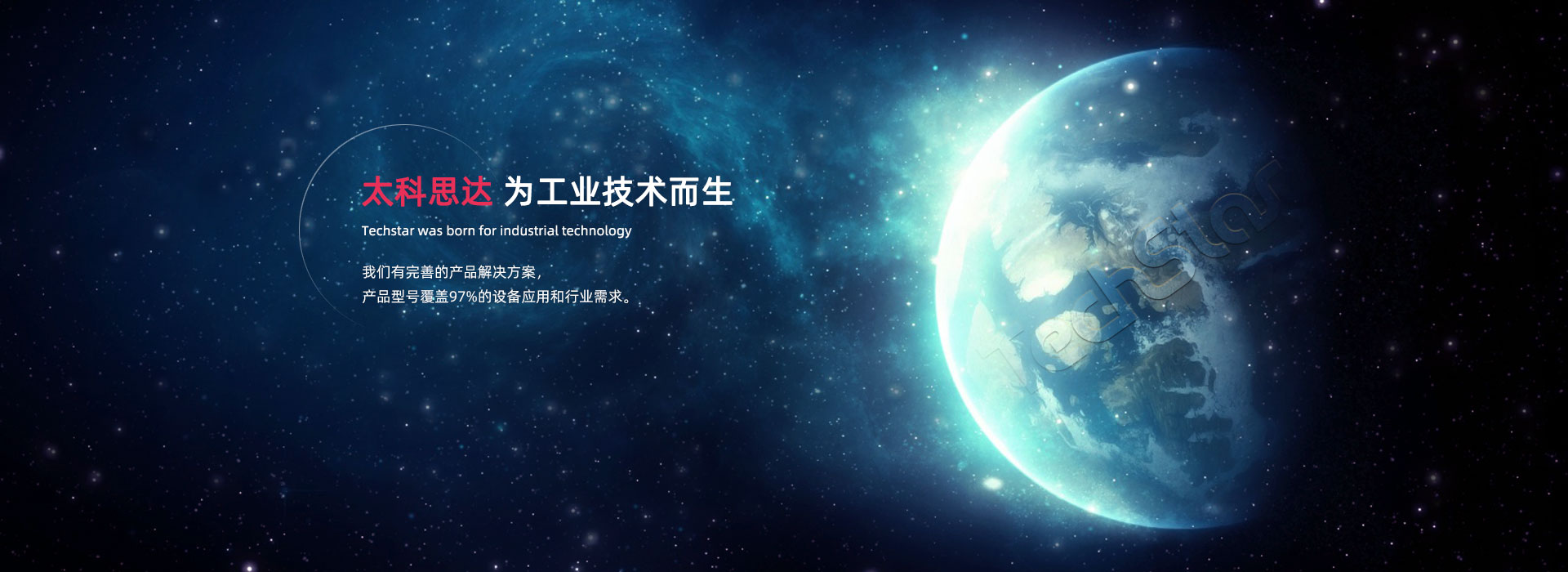 江蘇晨光演藝設(shè)備有限公司
